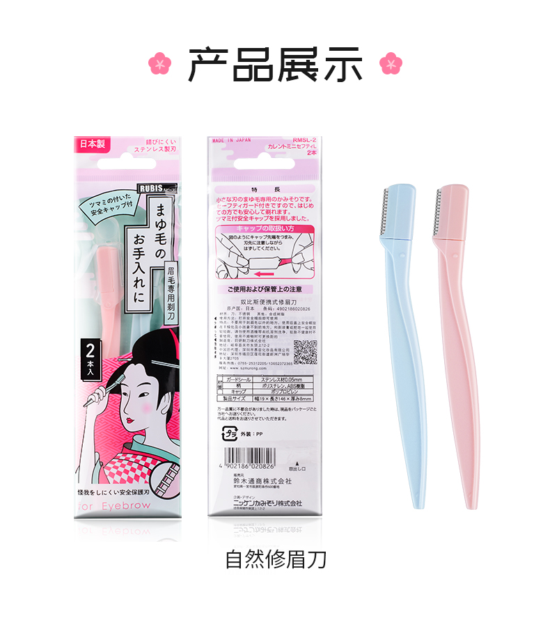 詳情頁 (8).jpg