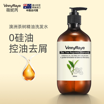 薇妮芮茶樹精油凈爽洗發(fā)水500ml