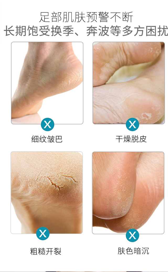 雪絨花補(bǔ)水足膜詳情頁_04.jpg