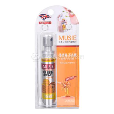 Musie Fresh Breath Spray Honey Mint 