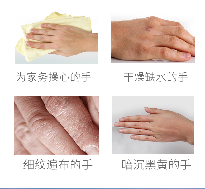 雪絨花去角質嫩滑手膜詳情頁調整_03.jpg