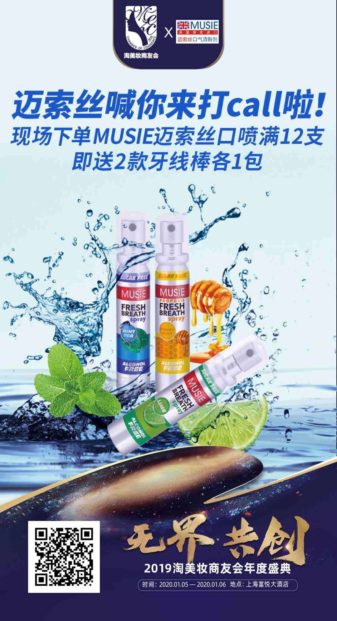 微信圖片_20191231095034.jpg