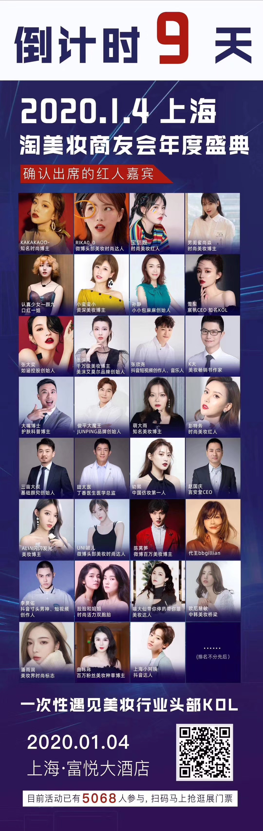 微信圖片_20191231095106.jpg