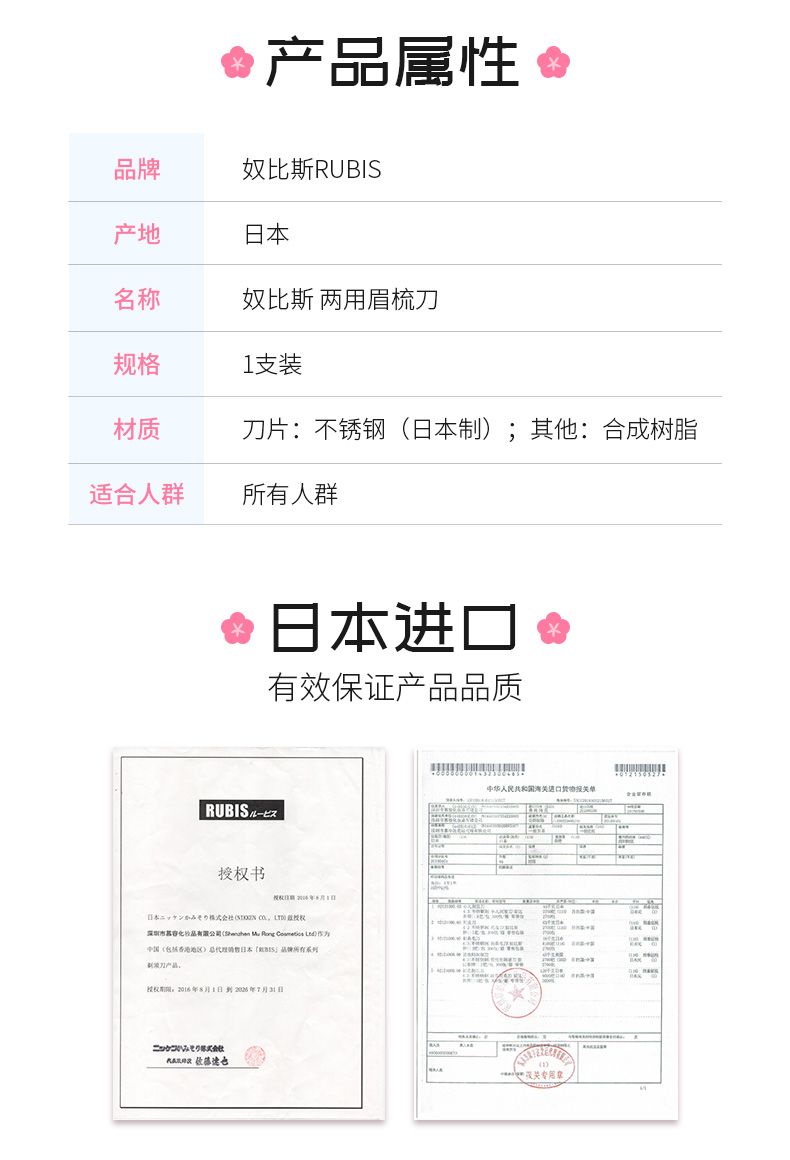兩用眉梳_02.jpg