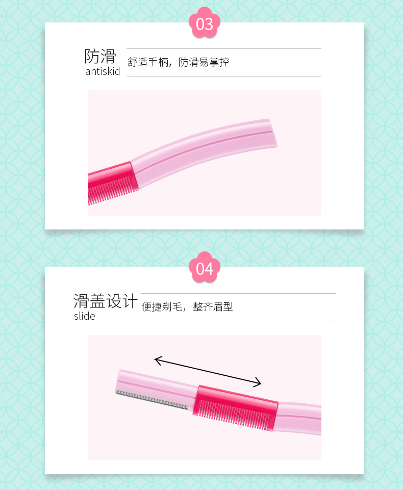 兩用眉梳_04.jpg