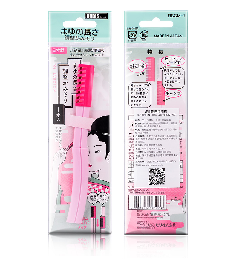 兩用眉梳_06.jpg
