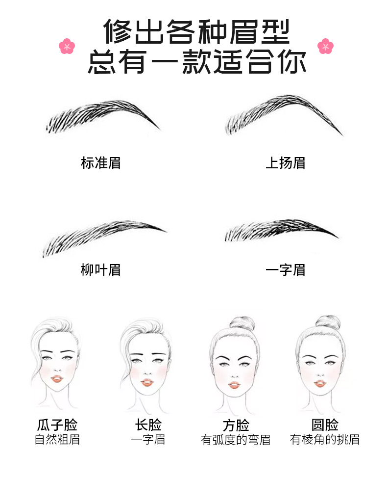 兩用眉梳_08.jpg