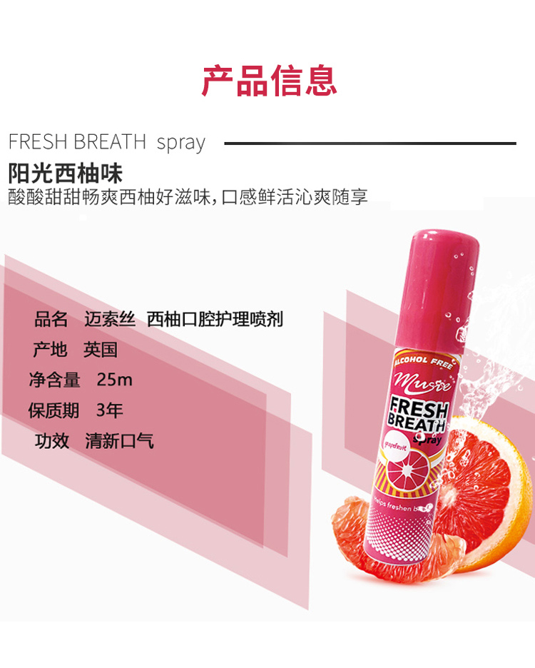 西柚詳情頁2_09.jpg