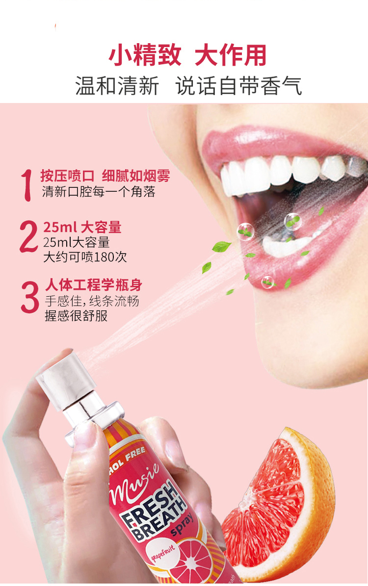 西柚詳情頁2_07.jpg