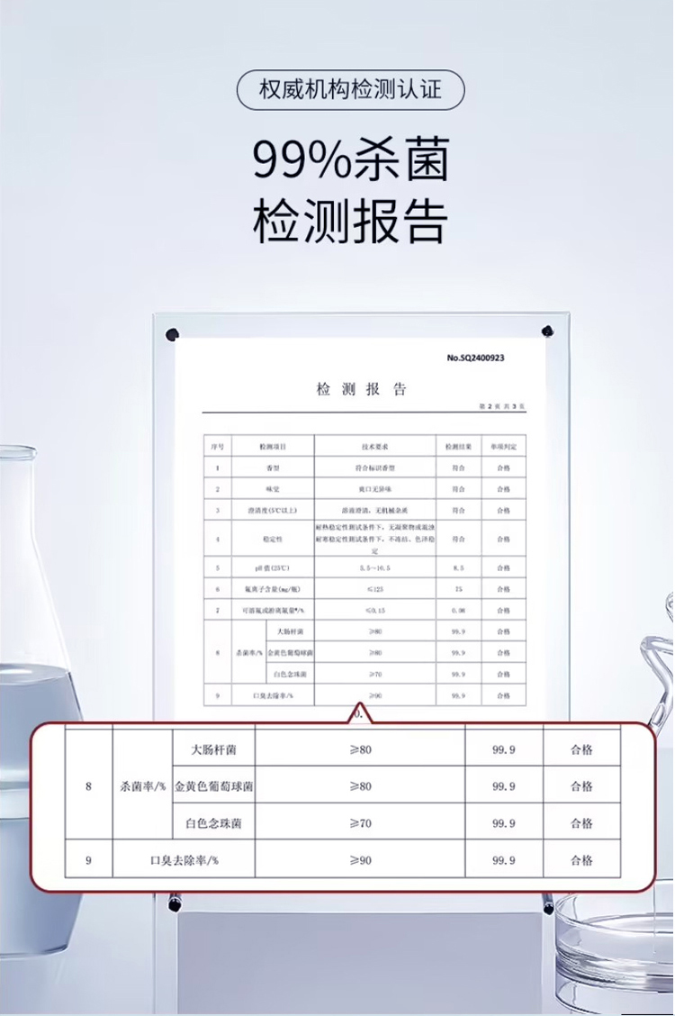 薄荷口噴詳情頁_05.jpg