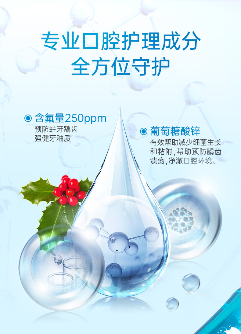 詳情頁 (3).jpg