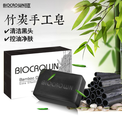 百匡竹炭手工皂