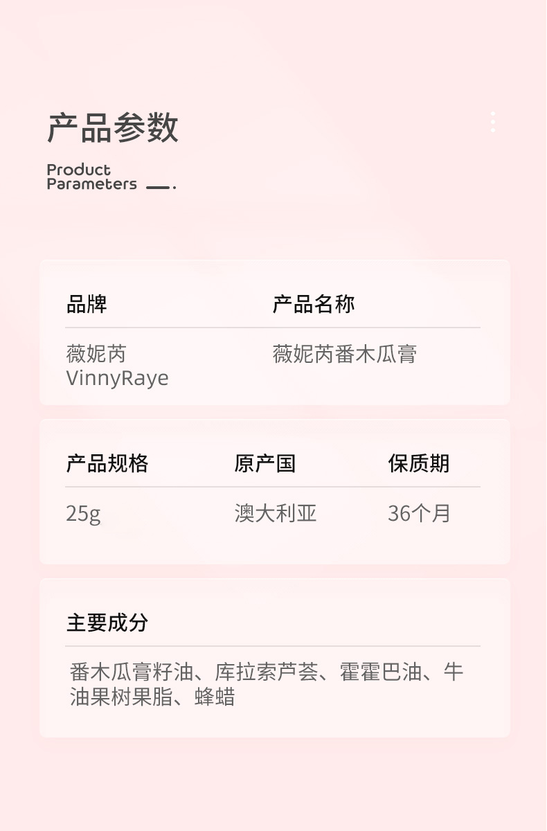 詳情頁(yè) (2).jpg