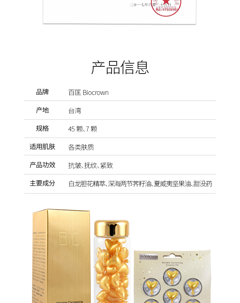 詳情頁 (3).jpg