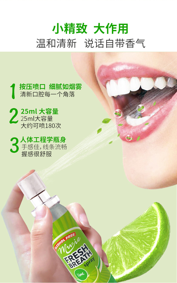 青檸詳情頁_07.jpg