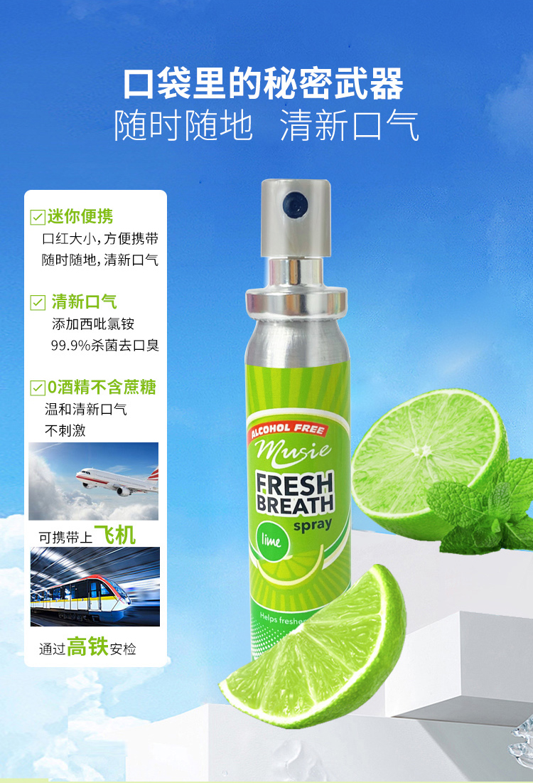 青檸詳情頁_03.jpg