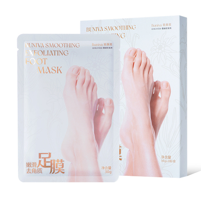 美顏美嫩滑去角質(zhì)足膜（盒裝）30g*3雙/盒