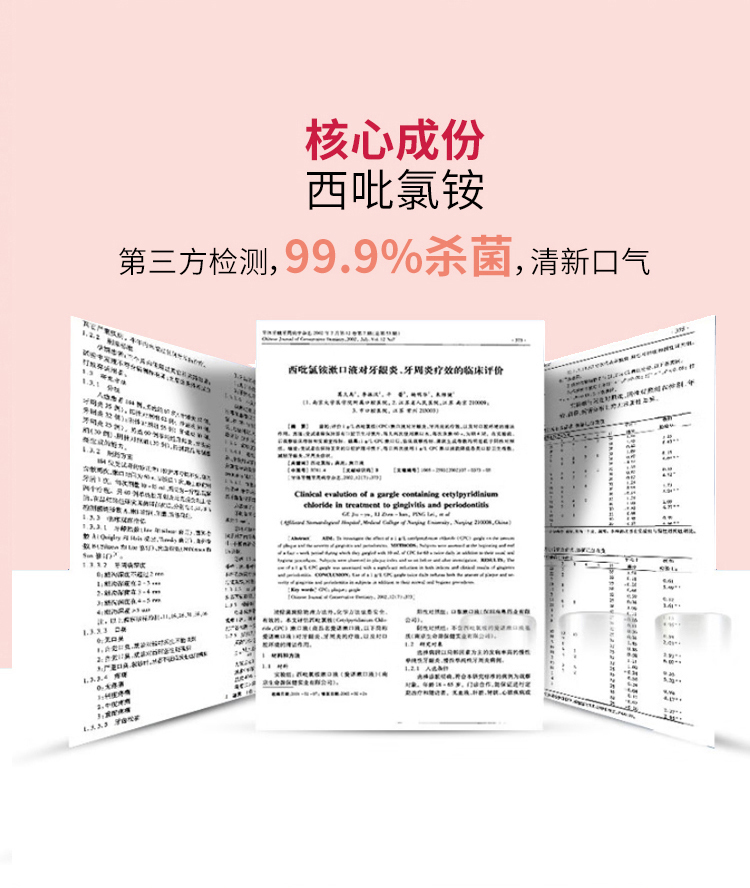 白桃詳情頁2_04.jpg