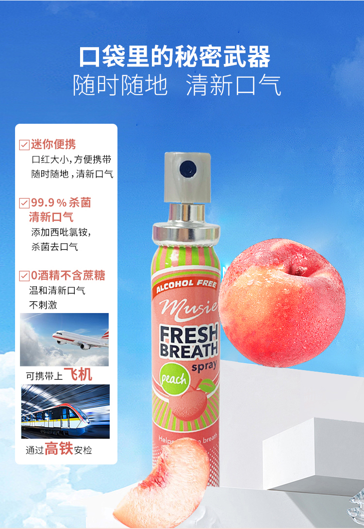 白桃詳情頁2_03.jpg