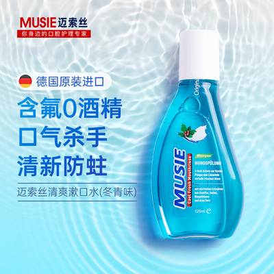 Musie Cool Fresh Mouthrinse (Witergreen) 125ml