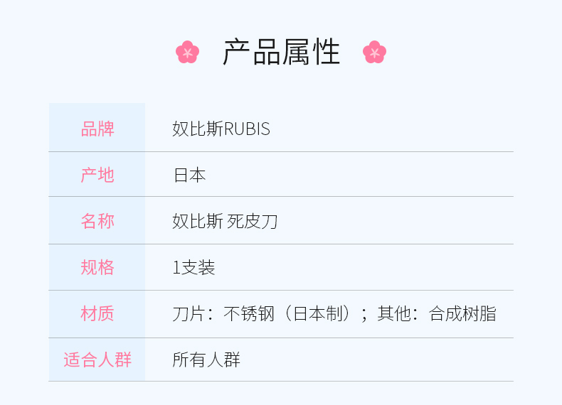 詳情頁 (2).jpg