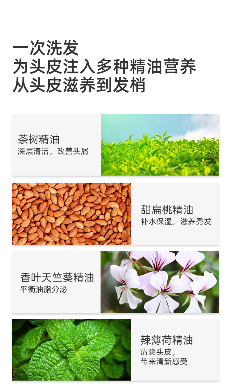 詳情頁 (7).jpg
