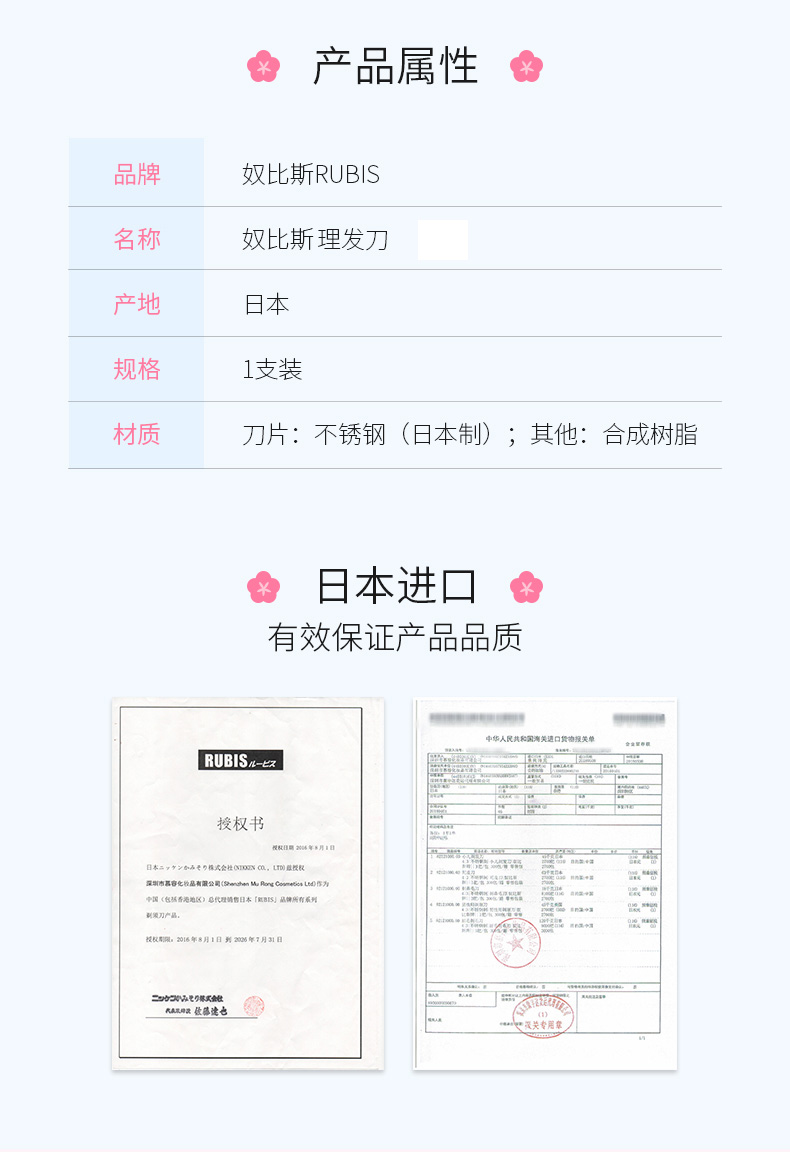 剃發(fā)刀_02.jpg