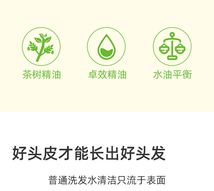 詳情頁 (4).jpg