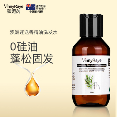 Vinny Raye Rosemary Stimulation Shampoo100ml