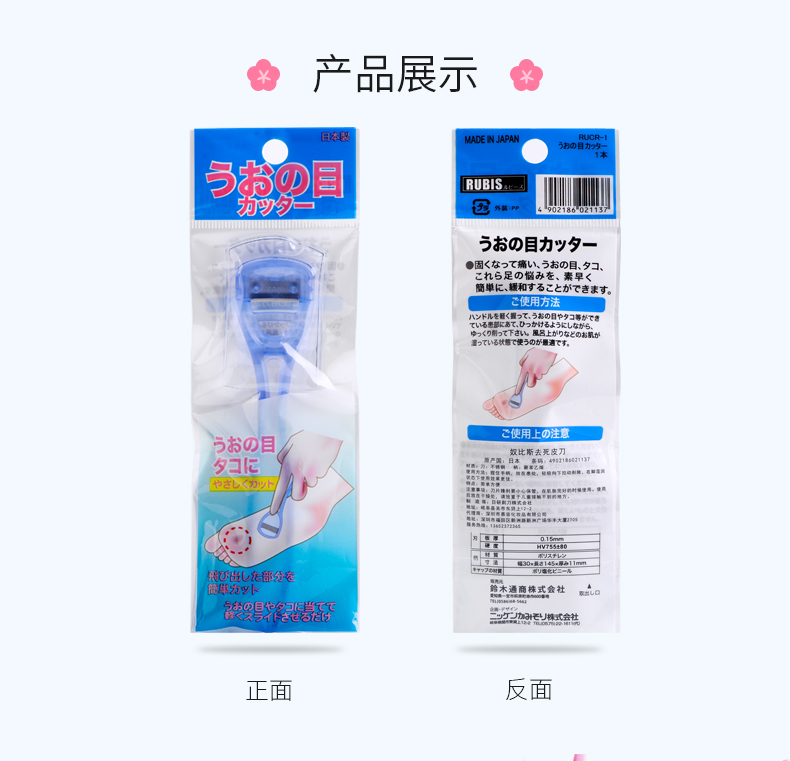 詳情頁 (6).jpg