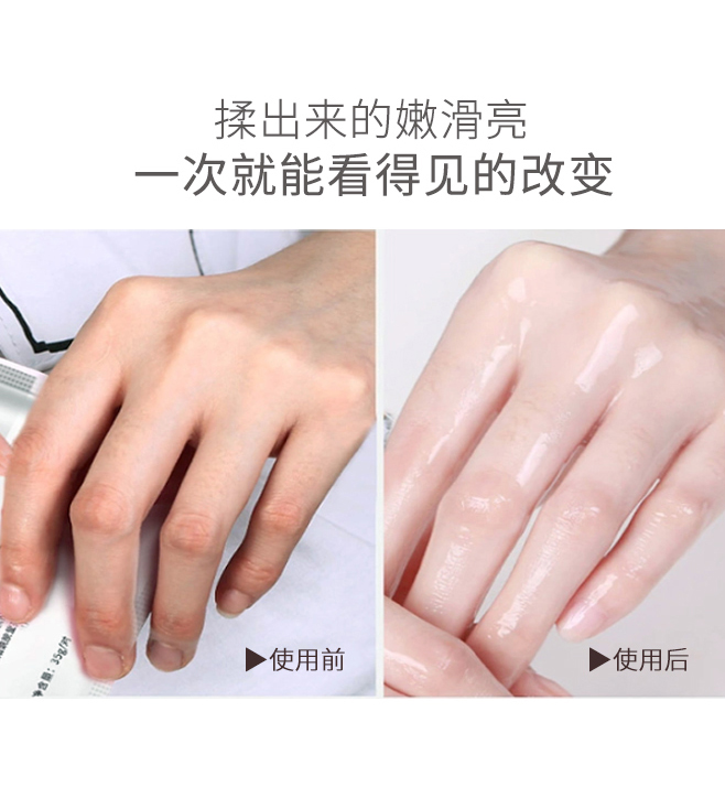 雪絨花去角質(zhì)嫩滑手膜詳情頁調(diào)整_08.jpg