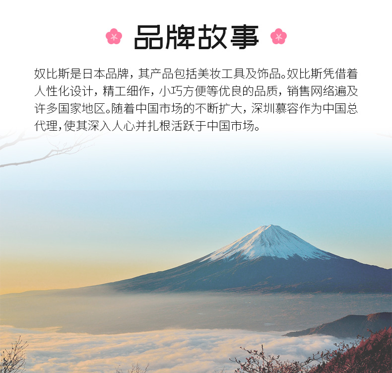 詳情頁 (08).jpg