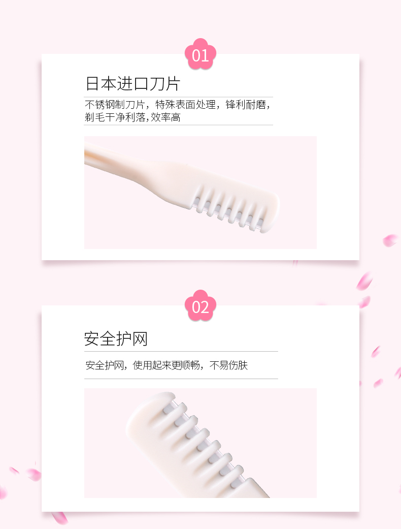 鼻毛刀_04.jpg