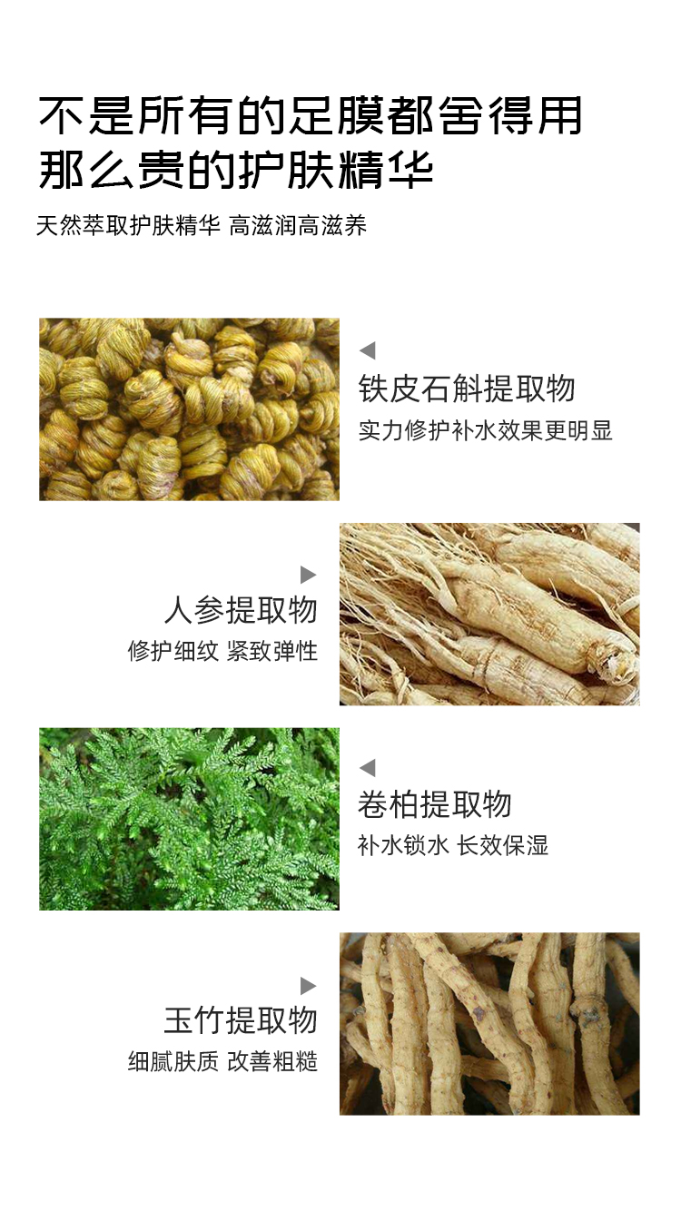 详情 (6).jpg