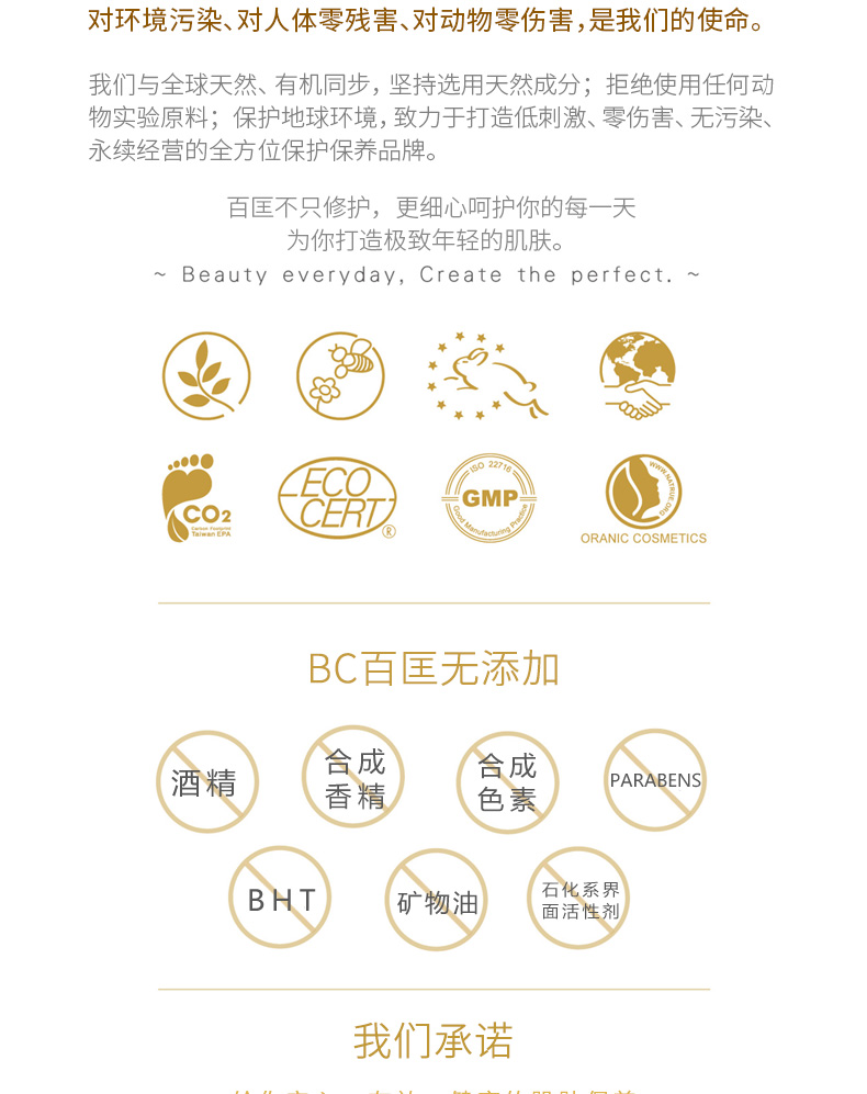 詳情頁 (12).jpg