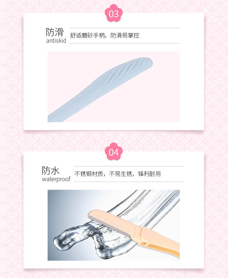 折疊修眉刀_05.jpg