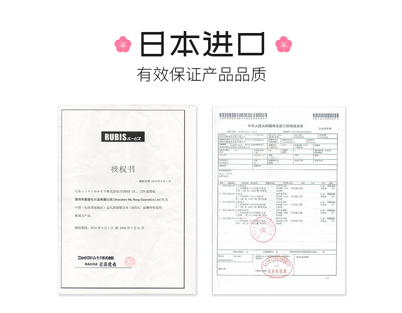 折疊修眉刀_03.jpg
