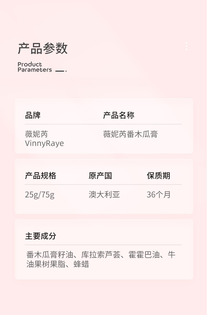 詳情頁(yè) (2).jpg