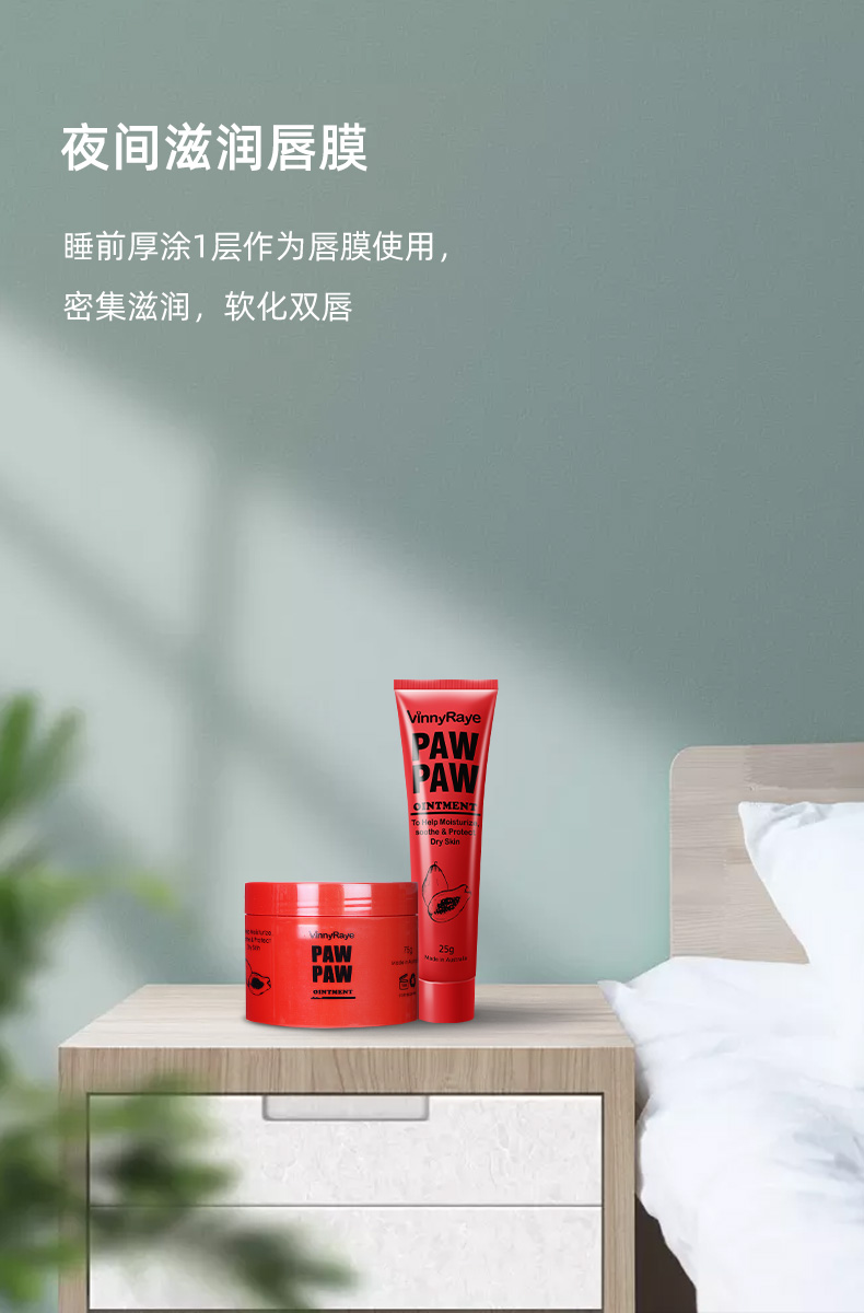 詳情頁(yè) (7).jpg