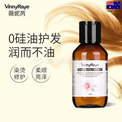 Vinny Raye Rose Nurturing Conditioner 100ml