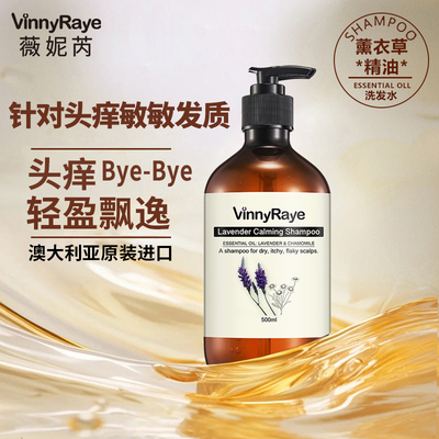 ޱ����޹�²ݾ����滺����ϴ��ˮ500ml