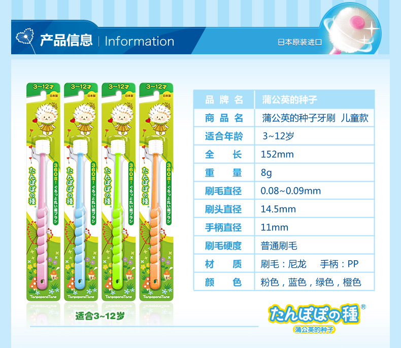 兒童款_04.jpg