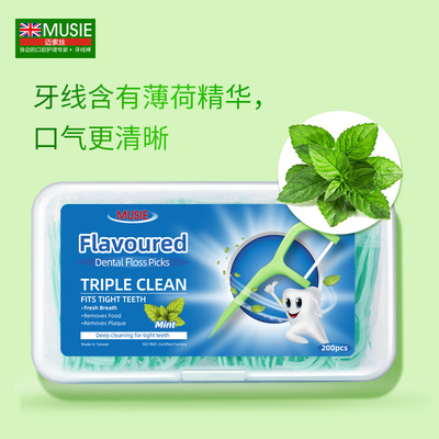 Musie Flavored Flat Dental Floss Picks (Mint)