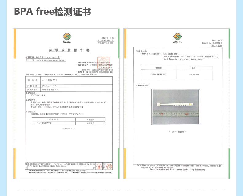 兒童款_10.jpg