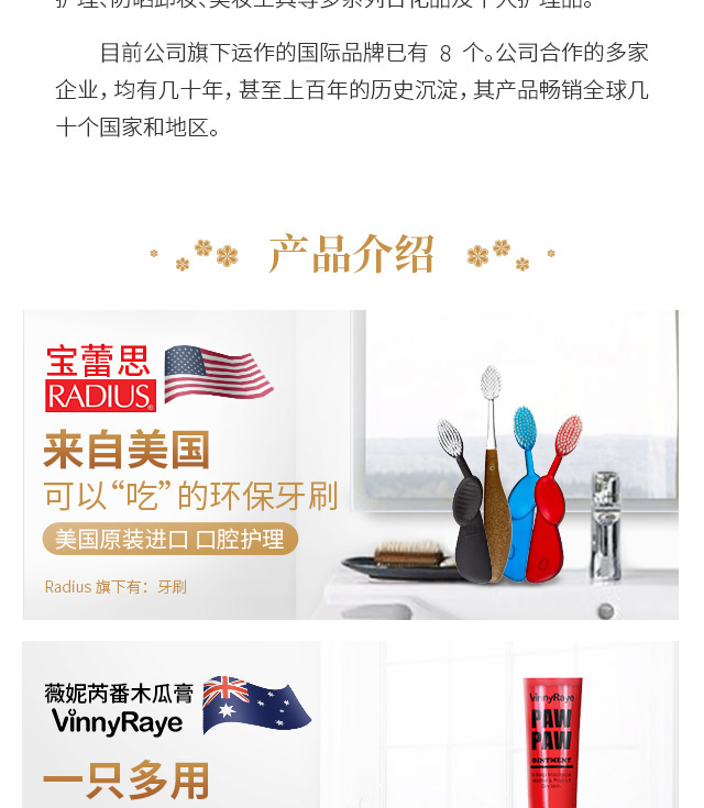 深圳市慕容化妝品有限公司品牌介紹_02.jpg