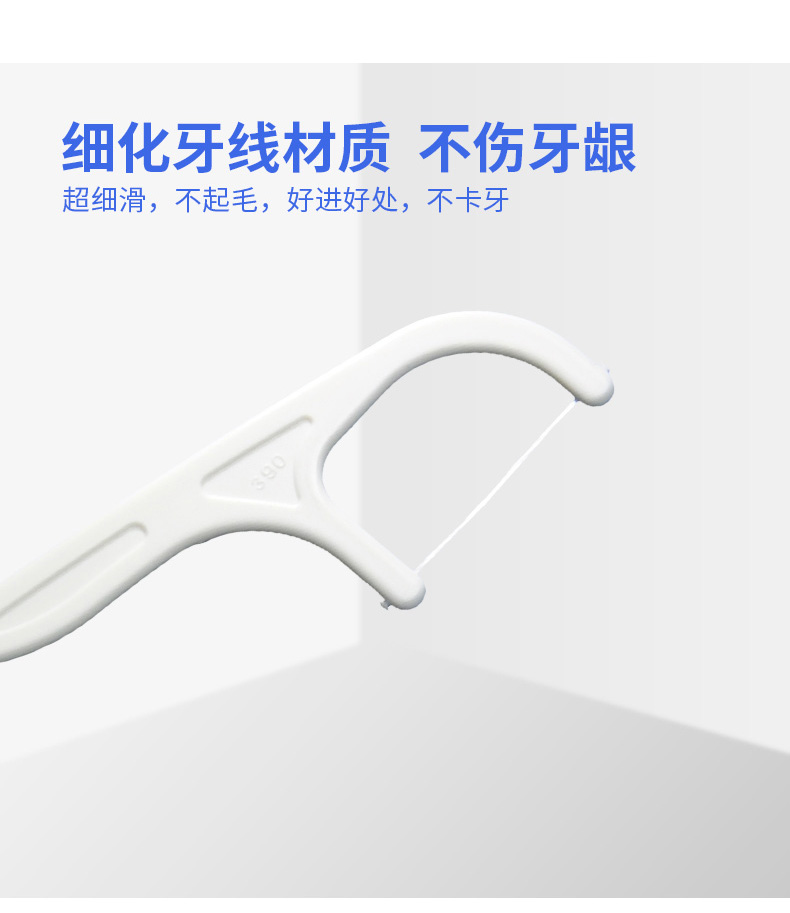 邁索絲超細滑牙線棒詳情頁_06.jpg