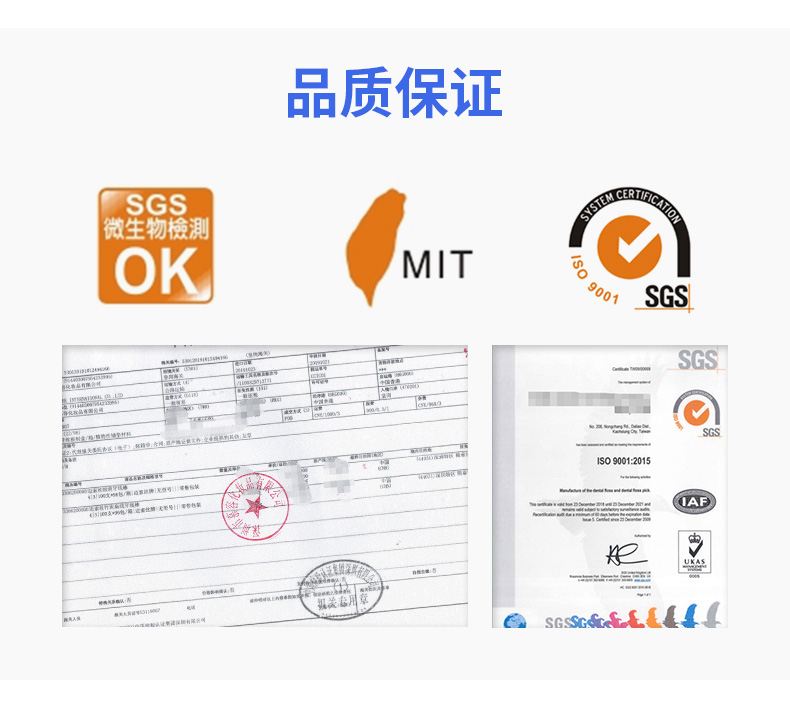 邁索絲超細滑牙線棒詳情頁_10.jpg