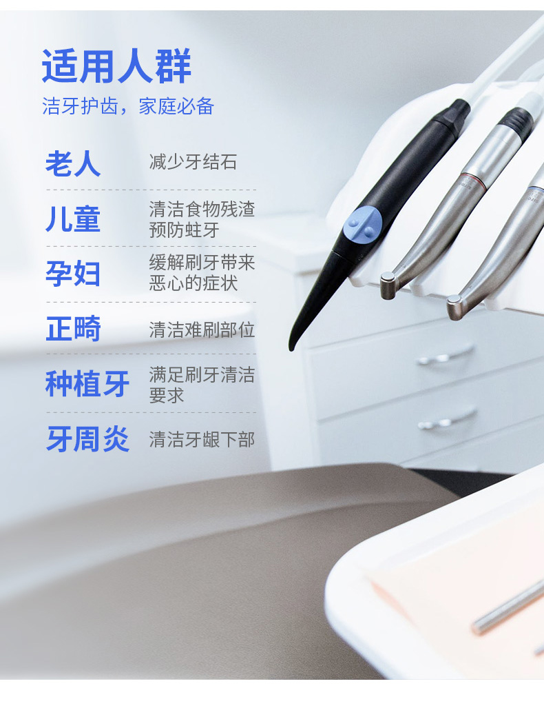 邁索絲超細滑牙線棒詳情頁_08.jpg