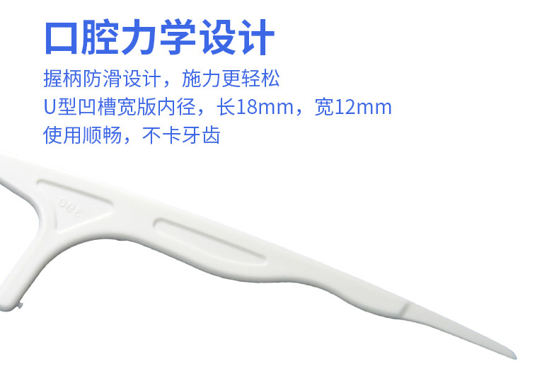 邁索絲超細滑牙線棒詳情頁_07.jpg