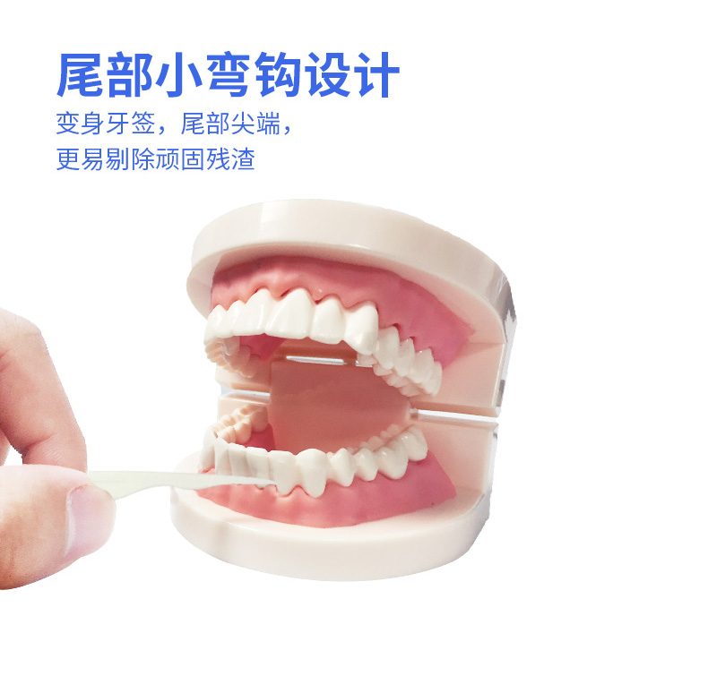 邁索絲超細滑牙線棒詳情頁_05.jpg